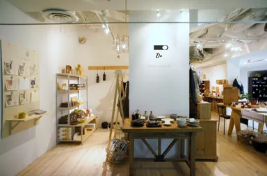 「DO」渋谷パルコ店