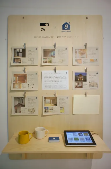 「DO」渋谷パルコ店で実施風景