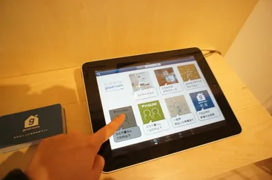 iPadでお部屋を検索可能