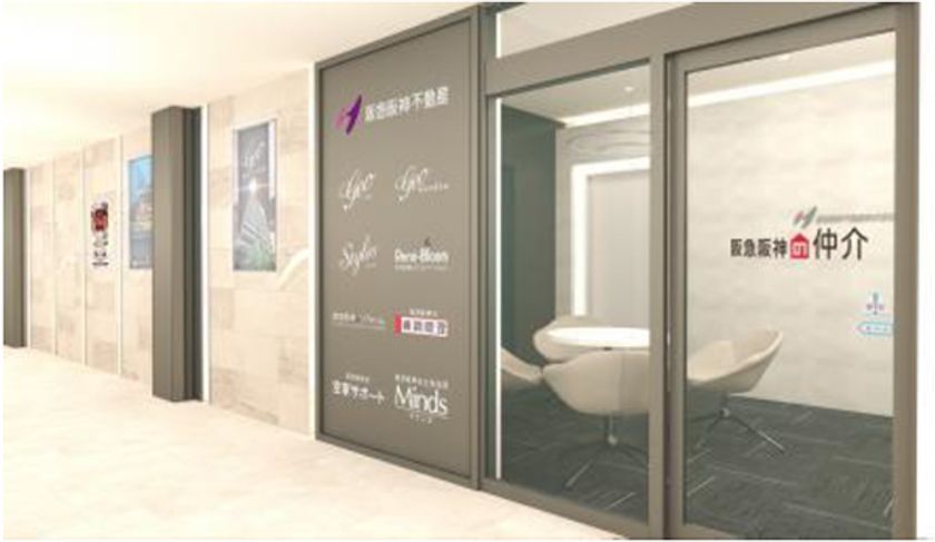 『阪急阪神の仲介』 神戸三宮に出店！！
～4月26日開業の神戸三宮阪急ビルに
「神戸三宮営業所」をオープンします～