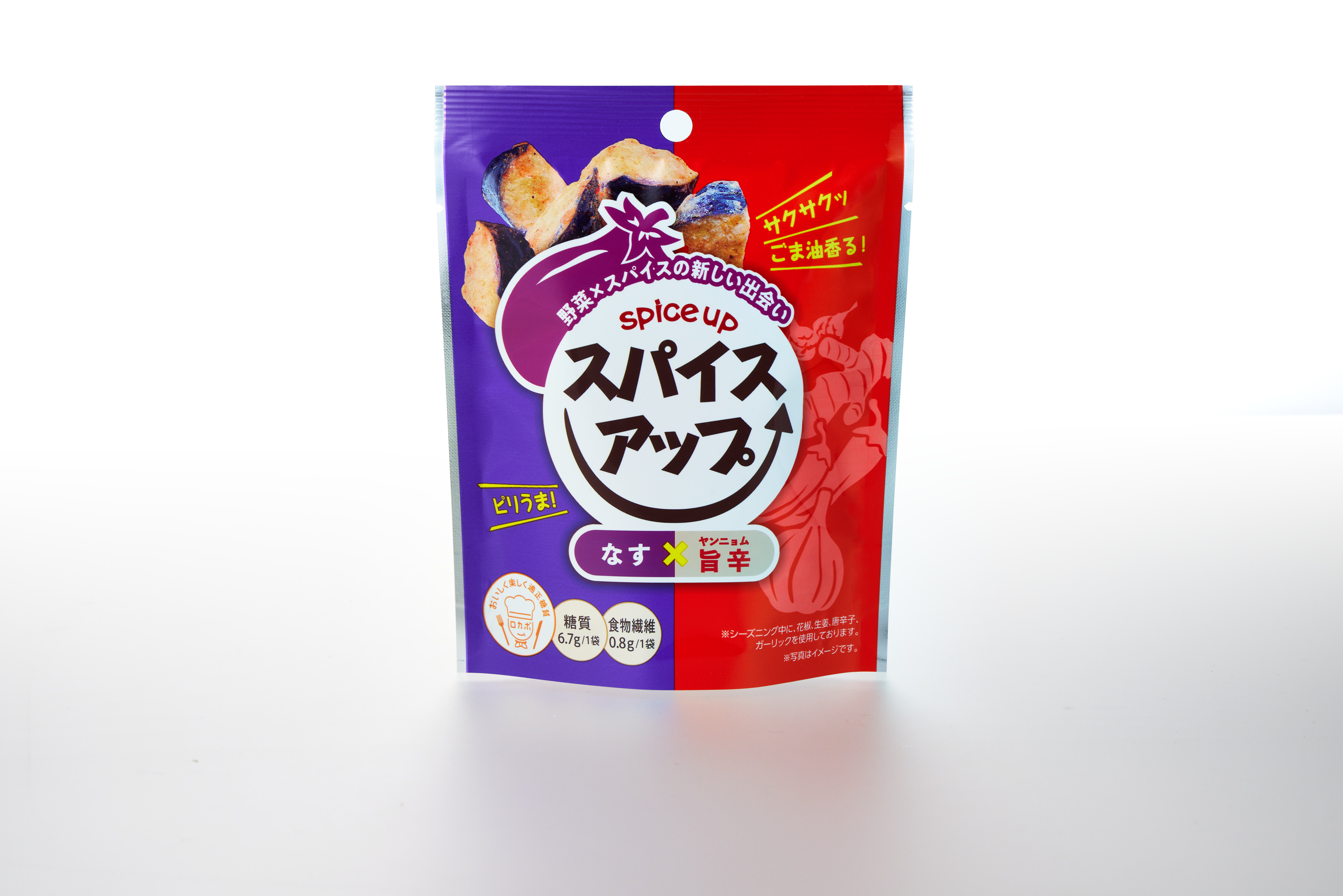 野菜とスパイスのギルトフリースナック”『スパイスアップ！なす旨辛ヤンニョム』『スパイスアップ！オクラスパイスカレー』新発売！｜株式会社モントワール のプレスリリース