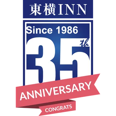 東横INNは創立35周年