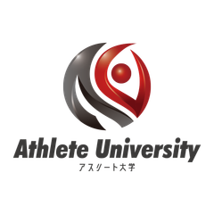 アスリート大学