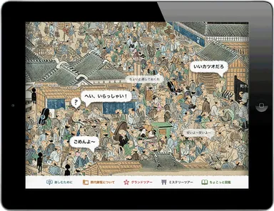 推奨サイズモード画面