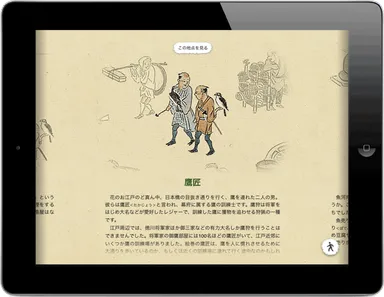 ちょこっと図鑑