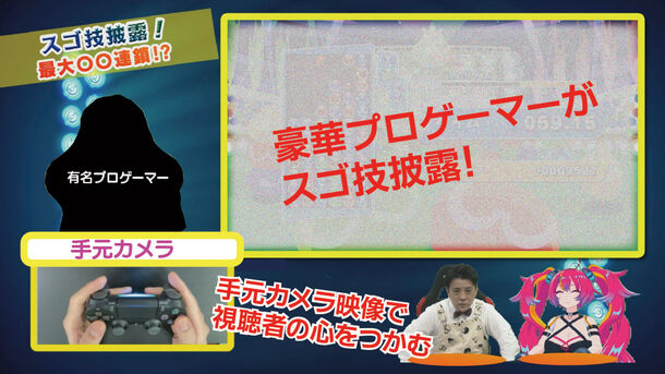 芸人 Vtuber 名古屋のeスポーツ を盛り上げる新番組がスタート Eスポーちゅ 4月日 火 放送開始 スターキャット ケーブルネットワーク株式会社のプレスリリース