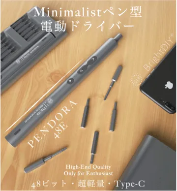 Minimalist PENDORA(2)