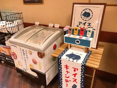 溝口温泉　喜楽里