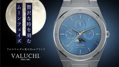 Makuakeにて販売開始