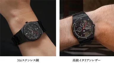 316ステン＆レザー