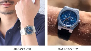 316ステン＆レザー