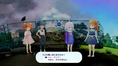 「すみれの空」ゲーム画面2