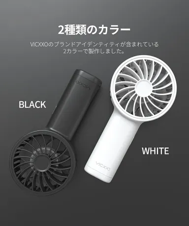 FAN mini F1　カラー