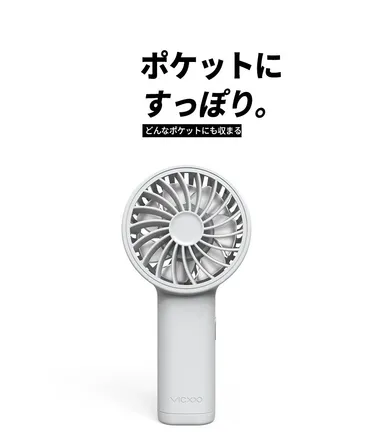 FAN mini F1　ポケットサイズ