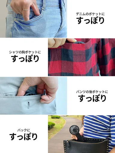 FAN mini F1　サイズイメージ