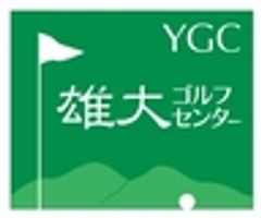 雄大ゴルフセンター清水町のロゴ
