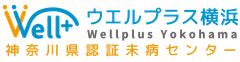 株式会社ウエルアップ、ウエルプラス横浜