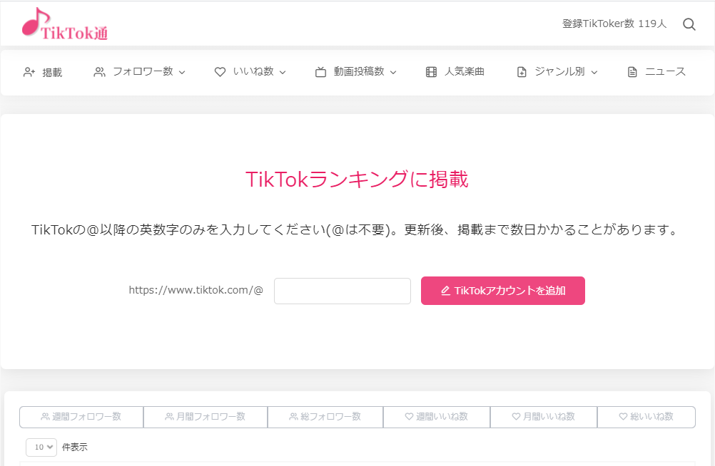 アニメwebサイト無料｜TikTokで検索