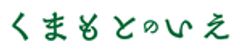 一般社団法人DMOやつしろのロゴ