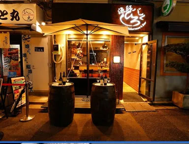 漁師バルひろし外観