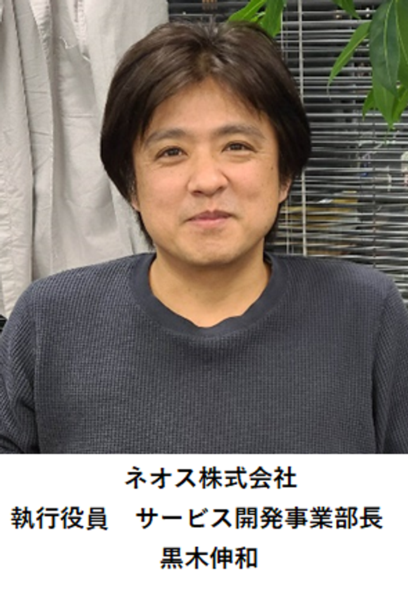 JNSとロフトワークによるDX推進コンソーシアム
第2回オンラインイベント
「機会領域とDX〜オムロンの事例紹介と技術トレンドを活かすアイデア会議」開催！