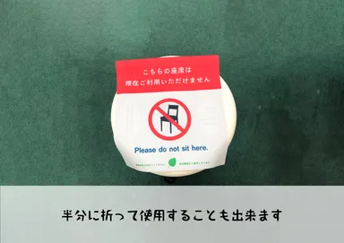 平置きのイスにも対応可能