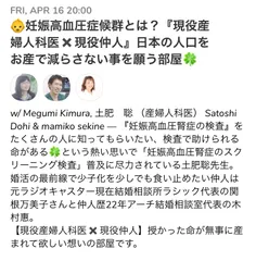 clubhouse Room説明