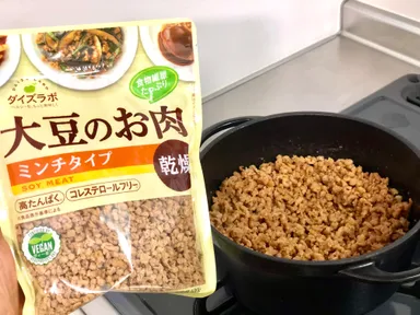 大豆ミートのミンチ(乾燥タイプ)