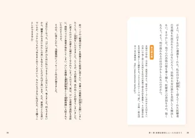 「戦場の祈り」言の葉大賞 最優秀特別賞　2