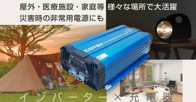 利用シーン-SCシリーズ