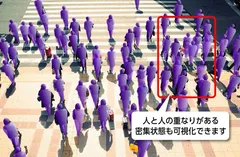 AIモードに「広域モード」追加