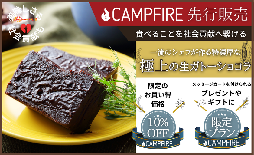 今日 は 特別 ナマ 配信