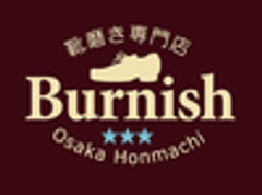 靴磨き専門店 Burnishのロゴ