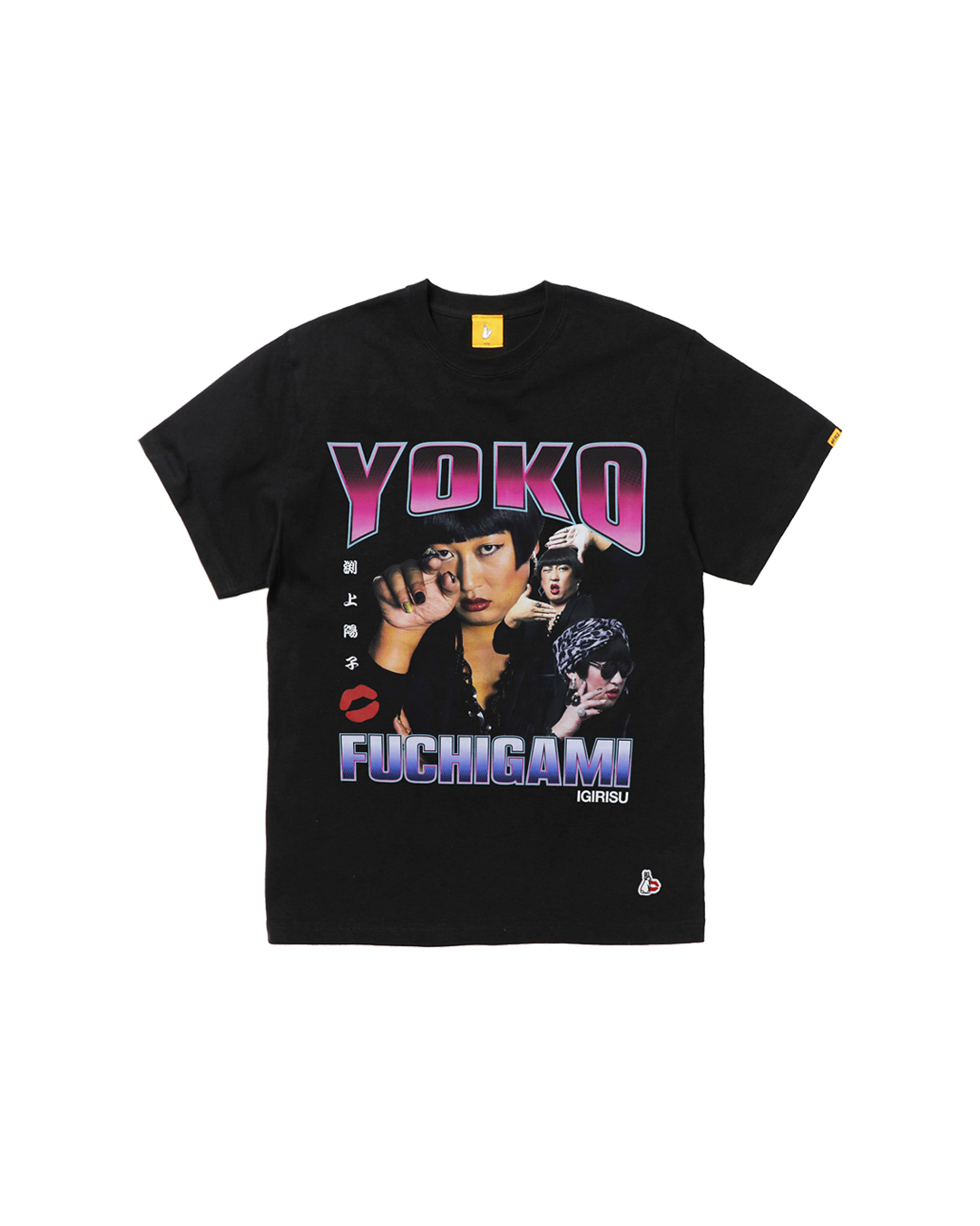 YOKO FUCHIGAMI vs. #FR2 #FR2、トータル・ファッション・アドバイザー 