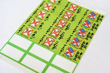 食器の取り違い、食べ違い予防に使えるアレルギーシール