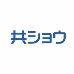 株式会社共ショウ 営業企画