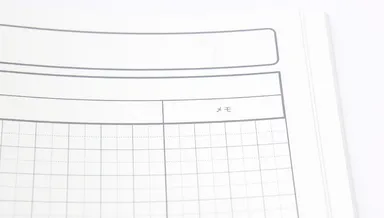 便利なメモ欄がある