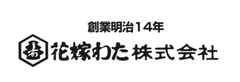 花嫁わた株式会社