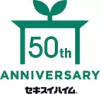 セキスイハイム50周年記念ロゴ