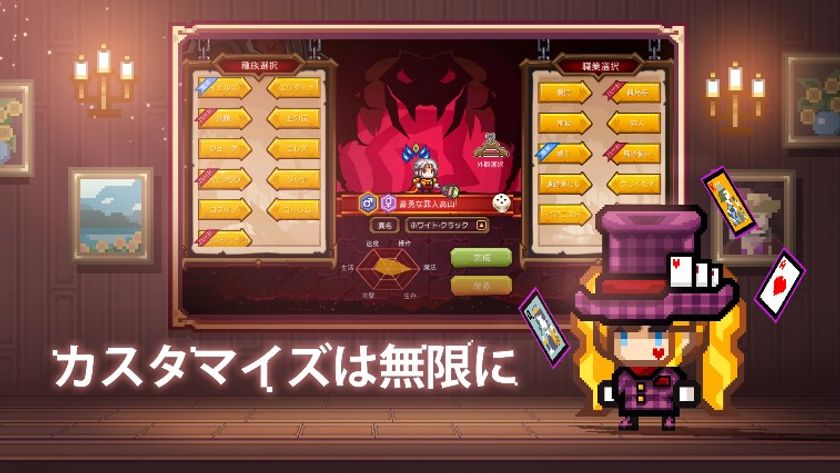事前登録者数80万人突破 名作ローグライクゲームがついにスマートフォンゲーム Elona Mobile となり配信開始 Ltgames Globalのプレスリリース