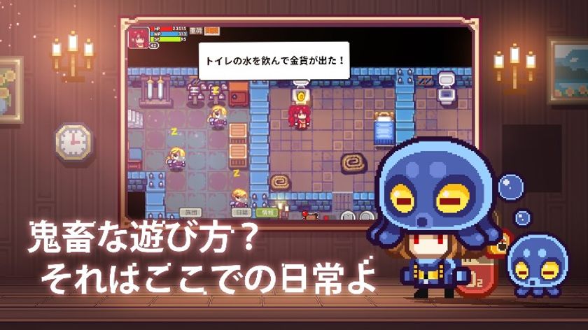 事前登録者数80万人突破 名作ローグライクゲームがついにスマートフォンゲーム Elona Mobile となり配信開始 Ltgames Globalのプレスリリース