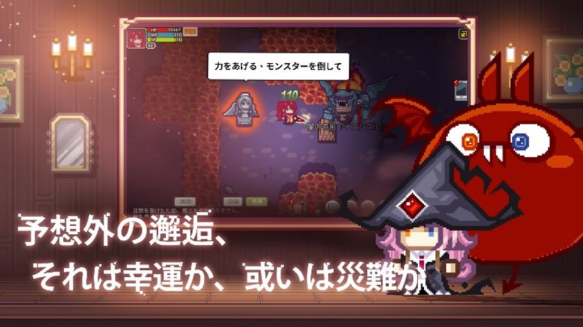 事前登録者数80万人突破 名作ローグライクゲームがついにスマートフォンゲーム Elona Mobile となり配信開始 Ltgames Globalのプレスリリース