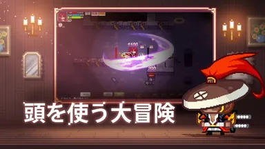 合理的に組み合わせて、ダンジョンで宝探しだ！