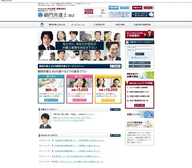 サイトイメージ