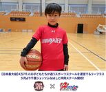 千葉ジェッツふなばし公認 バスケットボールスクールハーツ