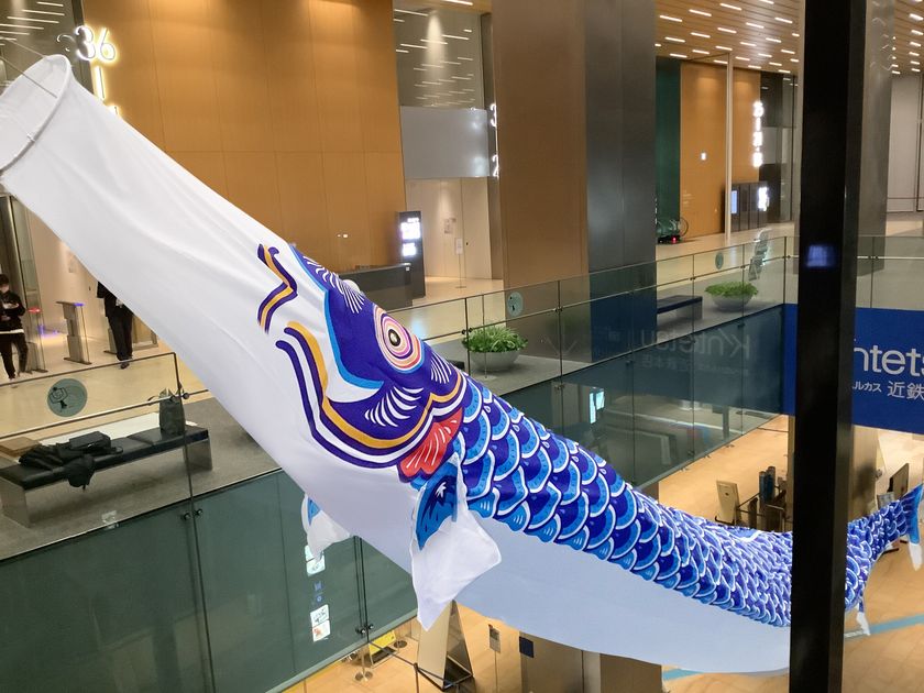 あべのハルカス７周年記念企画
「ハルカスこいのぼり」