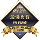 RBB SPEED AWARD 2020