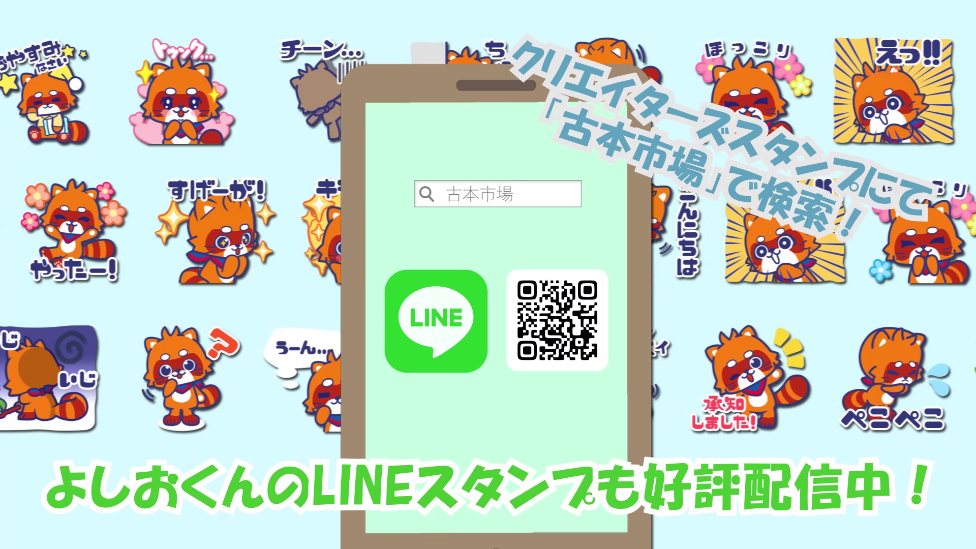 神奈川初出店 ふるいち イオンモール座間店 が4月23日開店 2日間のオープニングイベント開催も決定 株式会社テイツーのプレスリリース 神奈川初出店 ふるいち イオンモール座間店 が4月23日開店 2日間のオープニングイベント開催も決定 株式会社テイツーのプレスリリース