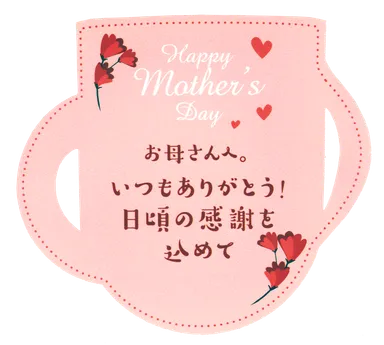 付属品_メッセージカード裏