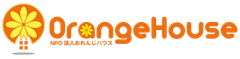 NPO法人おれんじハウス、ぷれいぐらんど株式会社